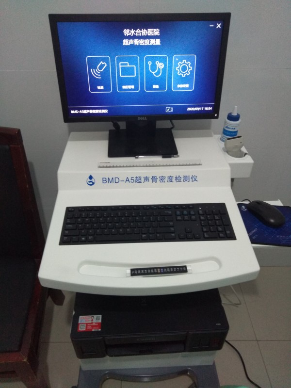 超聲骨密度檢測儀適合什么人群？有哪些優(yōu)點？