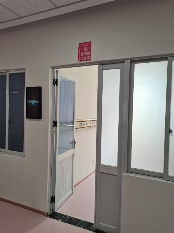 這幾類人群為什么要定期進行骨密度檢測？